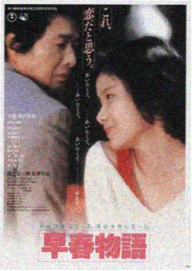 可乐青春